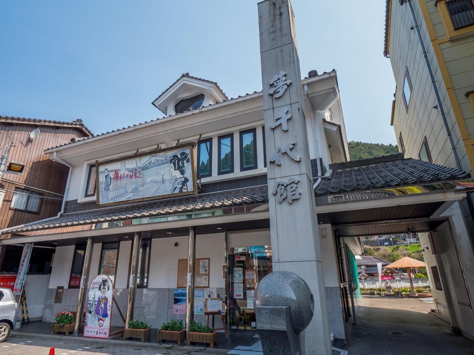 מלון Shin'onsen Ooedo Onsen Monogatari Miyoshiya מראה חיצוני תמונה